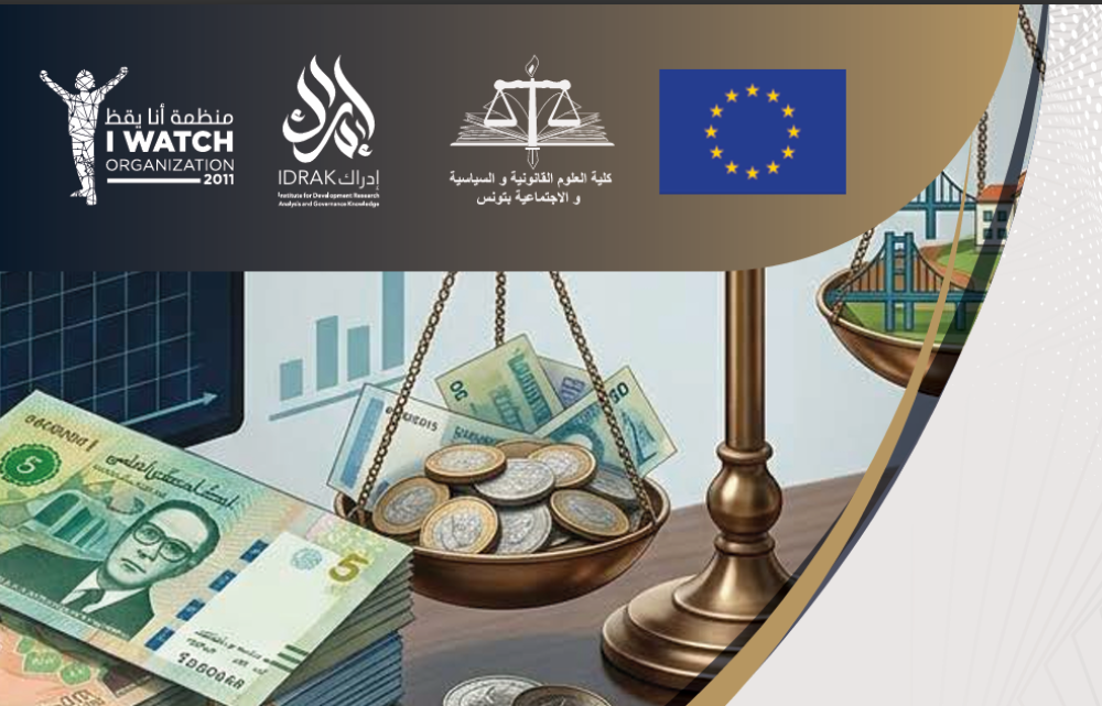 Revue des finances publiques